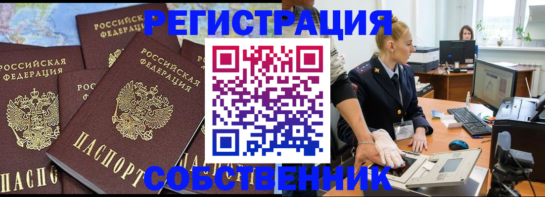 временная регистрация гарантия в Изобильном